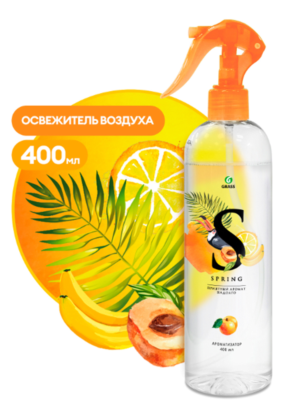 Grass Жидкое ароматизирующее средство с ароматом "Spring" 400мл