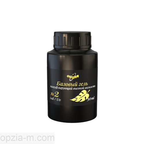 Опция База камуфлирующая №2, 30 мл