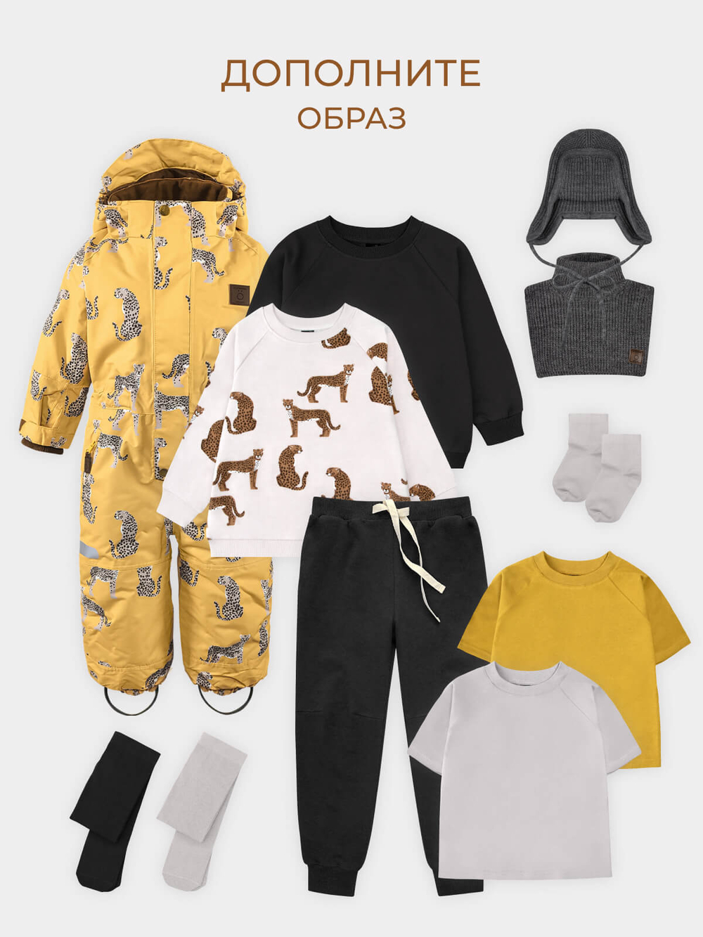 Свитшот оверсайз Mjölk Гепарды