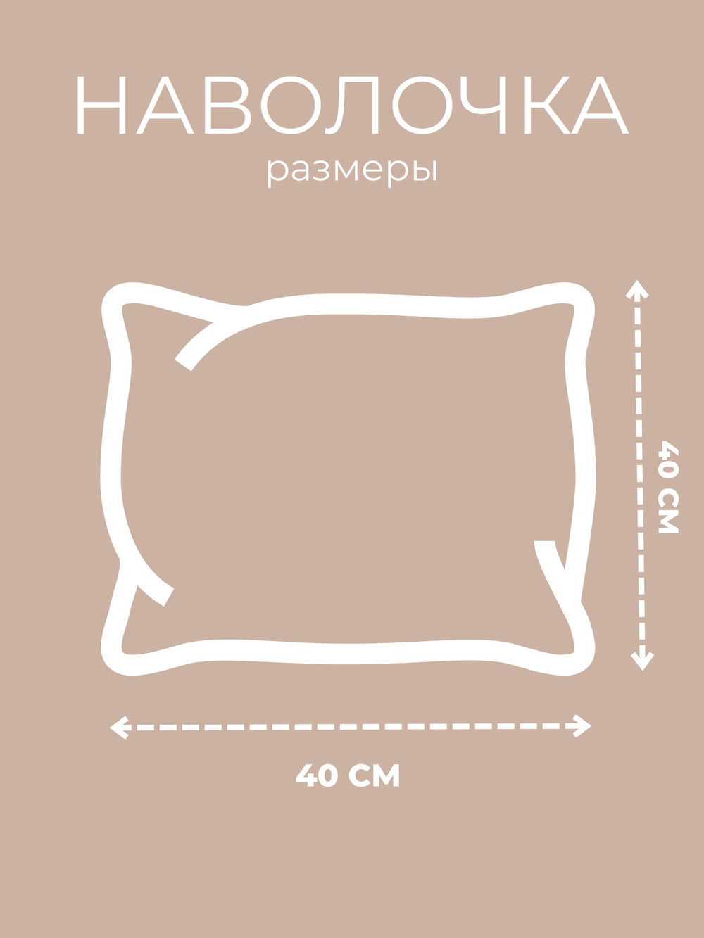 Наволочка 40х40 Перкаль Хлопок Цветочки и веточки на черном фоне 1 шт.