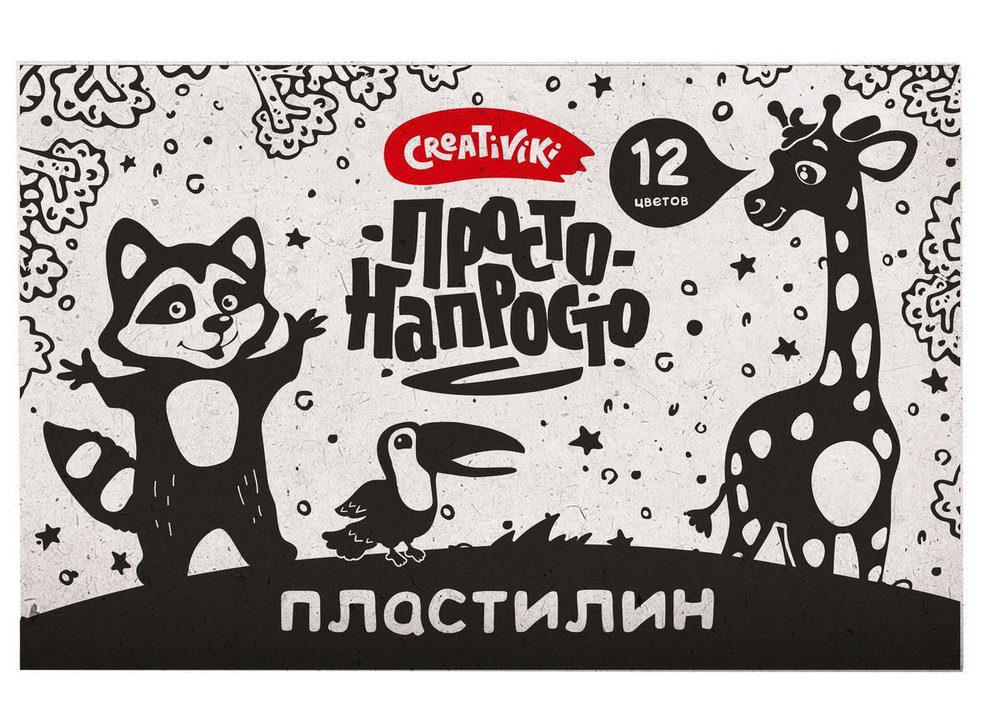Пластилин классический "Просто-напросто" 12 цветов, 144 гр, без стека (Creativiki)