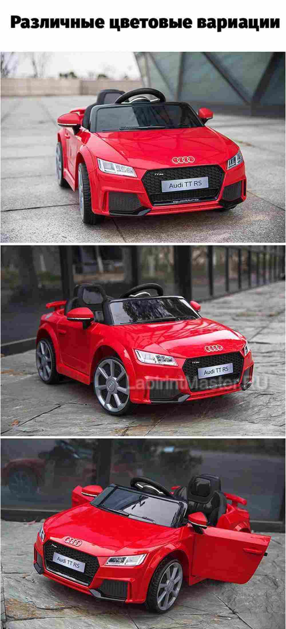 Детский электромобиль "AUDI TTRS" 6V, красный