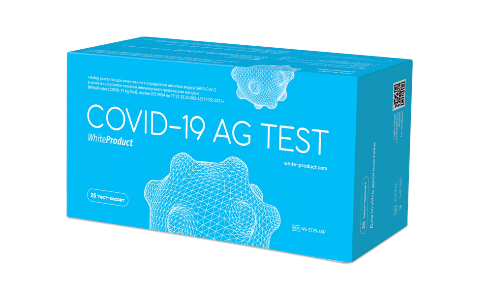 WhiteProduct COVID-19 Ag Test 25шт