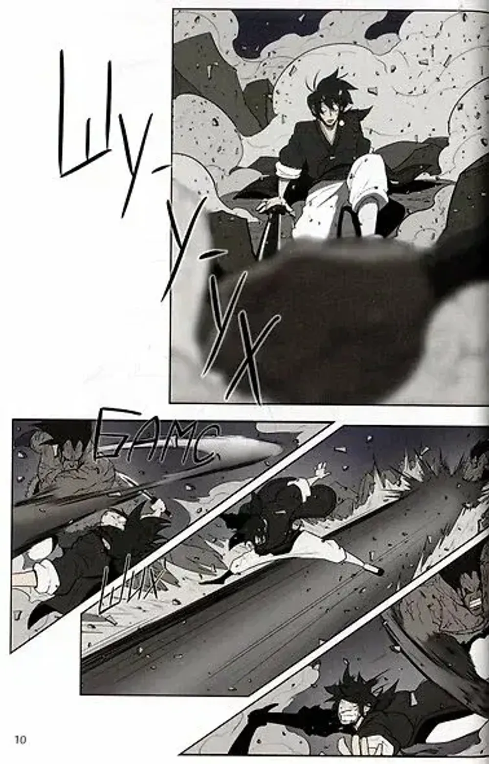 Манхва Легенда о северном клинке. Том 2