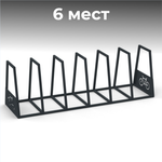 Велопарковка №34, на 6 мест, 2190*640*720 мм.