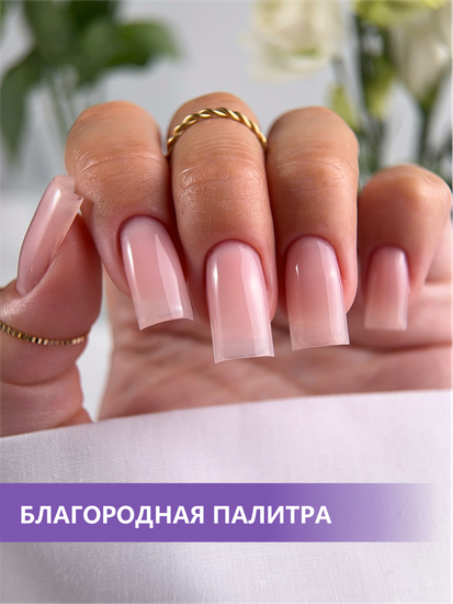 Камуфлирующая база ENIGMANIC PREMIUM series №04 15 мл.