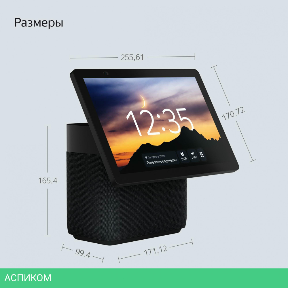 Умная колонка Яндекс Станция Дуо Макс YNDX-00055BLK черный