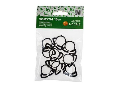 Хомуты пластиковые защёлкивающиеся (10шт.) диаметр 16мм, нейлон