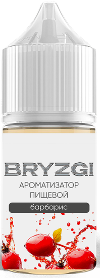 Ароматизатор Bryzgi (Брызги) Барбарис