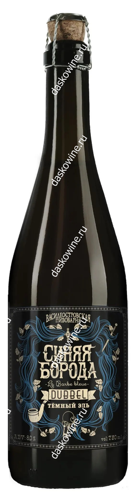 Пиво Синяя Борода 0,75 л 8% темн н/фильтр Василеостровская Пивоварня Россия