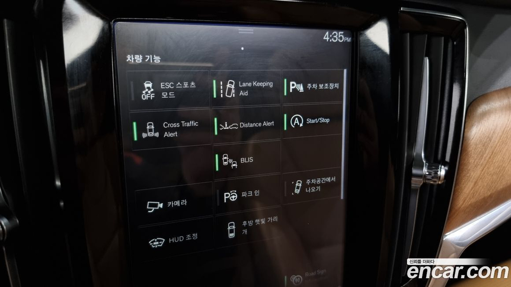 Volvo S90 D5 AWD Inscription (11.2019)