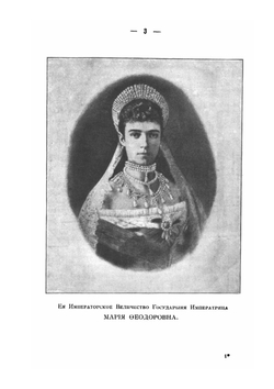 Книжка для молодого солдата полевой артиллерии | Н.С. Аскарханов