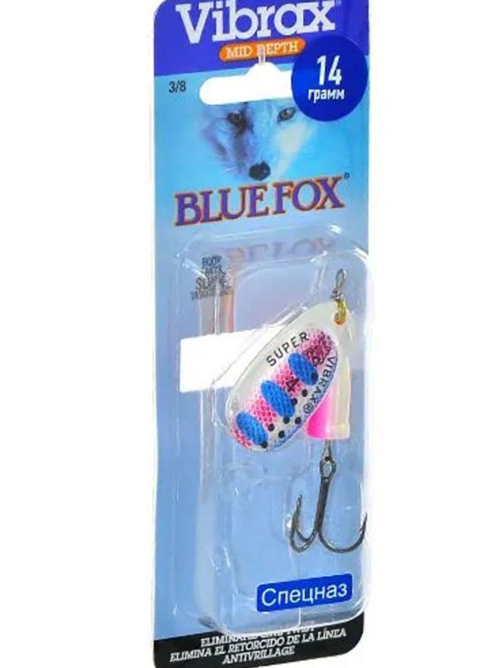 Блесна для рыбалки вертушка Long Cast 2 /YSYR