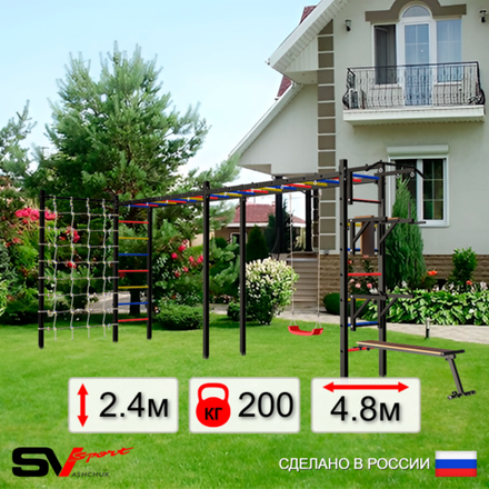 Уличная шведская стенка Sv Sport рукоход х 2 с комплектом турник прямой У51944 (Турник/Брусья/Стойка/Скамья/"Лодочка"/Сетка)