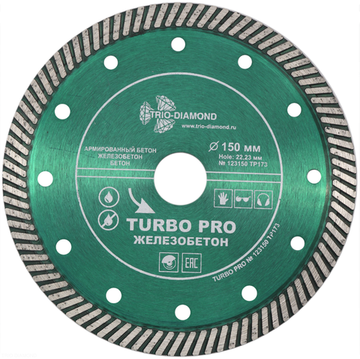 Диск алмазный отрезной 150*22,23 Турбо Железобетон