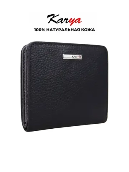 Кошелек натуральная кожа