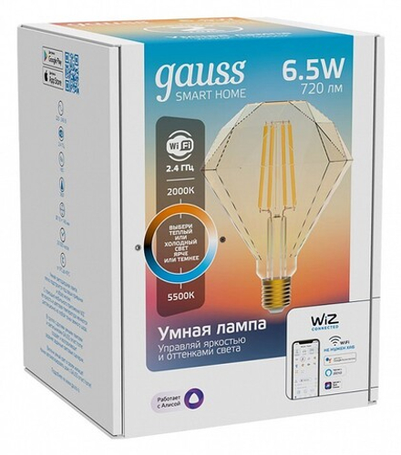 Лампа светодиодная с управлением через Wi-Fi Gauss Smart Home E27 6.5Вт 2000-5500K 1370112