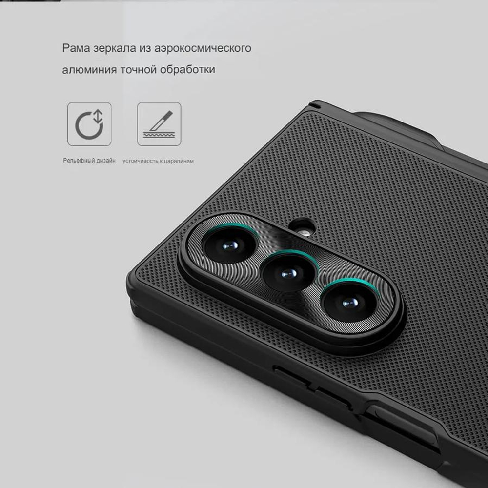 Накладка Nillkin Super Frosted Shield Fold для Samsung Galaxy Z Fold 7 (с отделением для S-Pen)