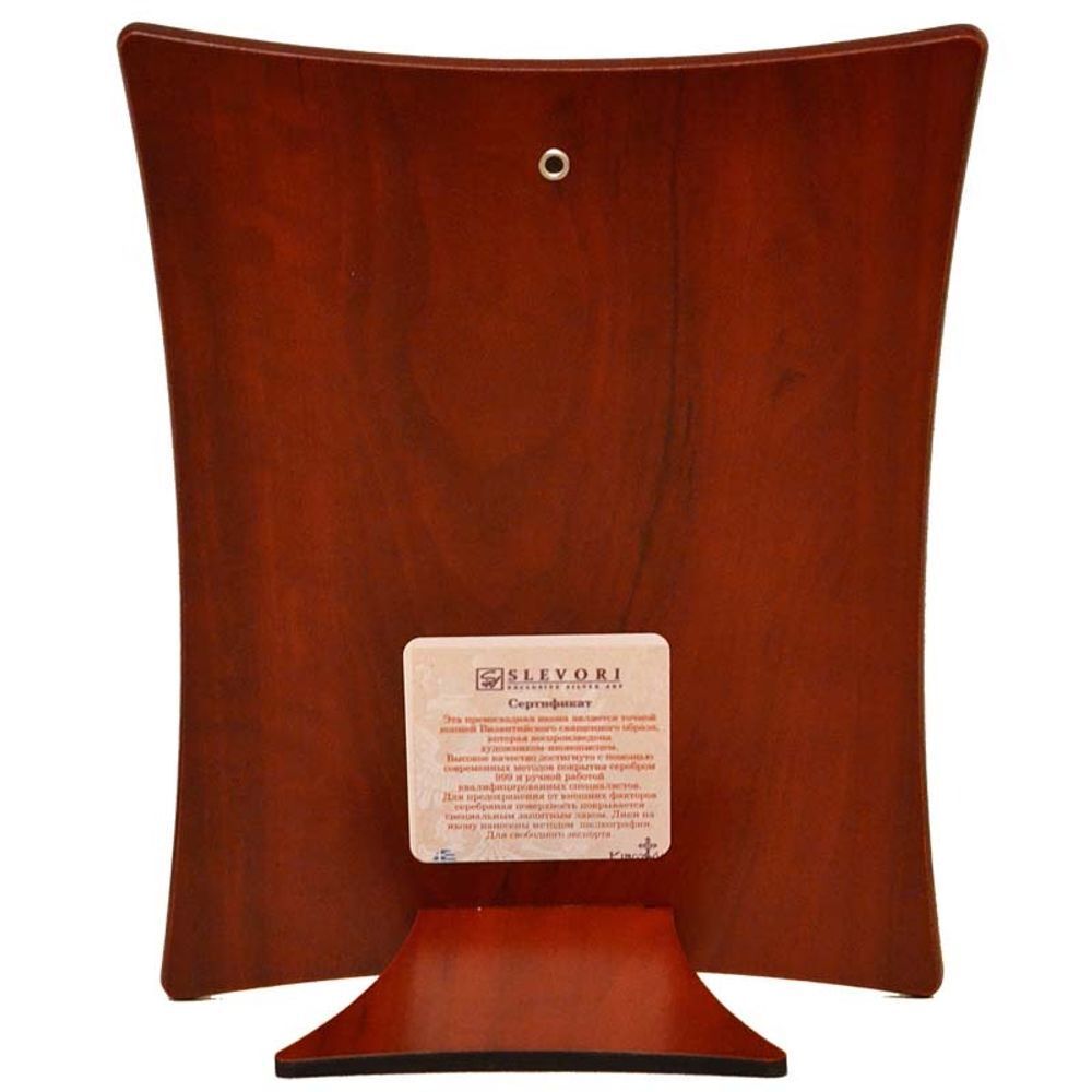 Икона Николая Чудотворца в серебре.