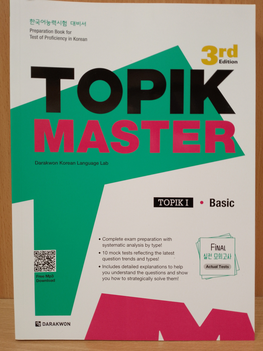 TOPIK MASTER Final Actual Tests I - 3rd Edition (Basic) (incl. Test Book, Explanation Book and Free Audio Download)