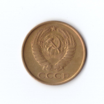 5 копеек 1961 г XF