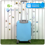 Маленький чемодан King of King, Голубой, S+