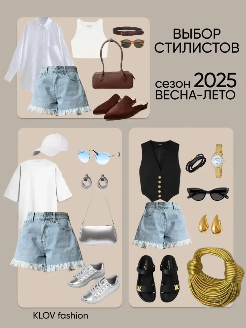 Шорты джинсовые летние широкие короткие клеш бахрома