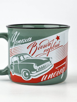 Кружка чайная керамическая «Всегда первый», 450 мл