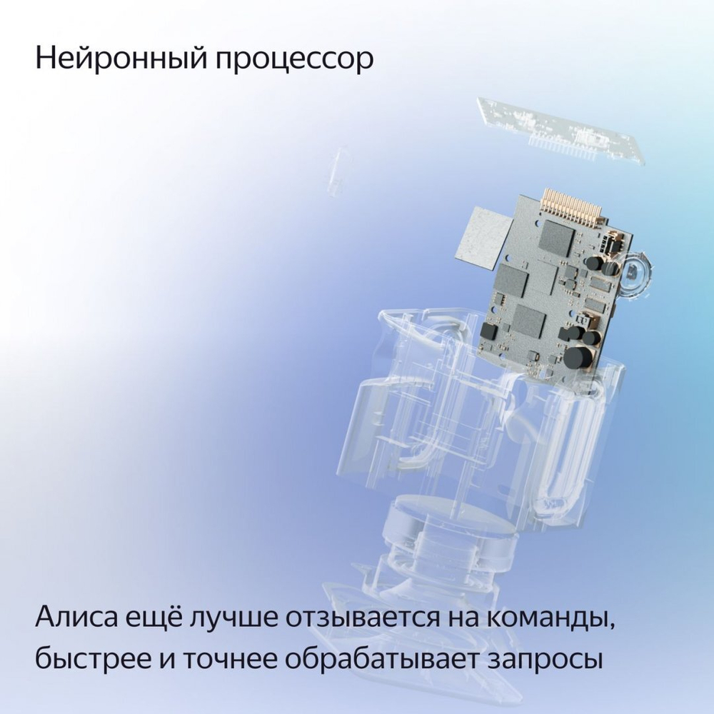 Умная колонка Яндекс Станция Миди с Алисой на YaGPT, с Zigbee, 24 Вт, изумрудная