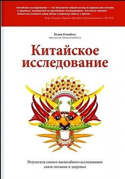 Ананасная вода для Прекрасной Дамы