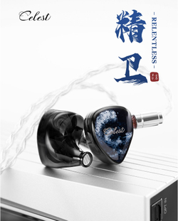 Наушники Kinera Celest Relentless