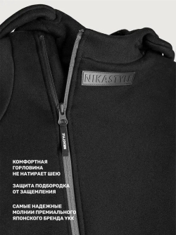 Комбинезон футер