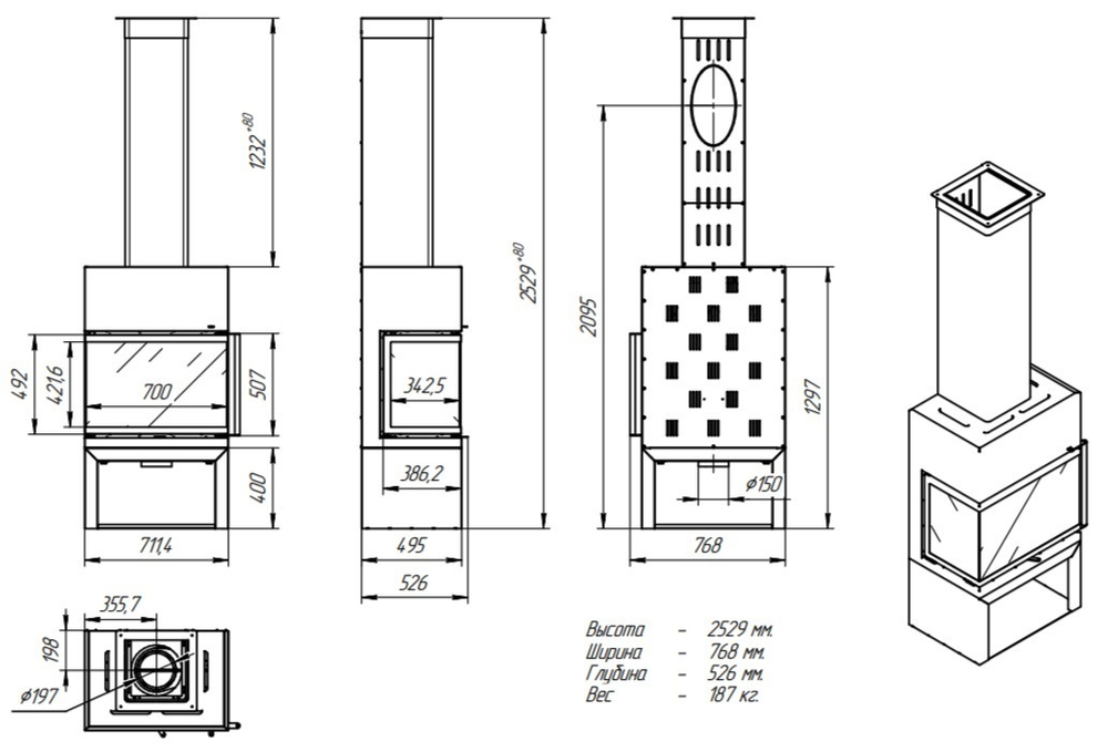 Камин МАДРИД на дровнике черный шамот подовый