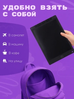 Планшет для рисования детский цветной