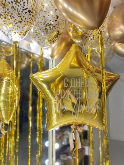 Воздушные шары золото хром №2600