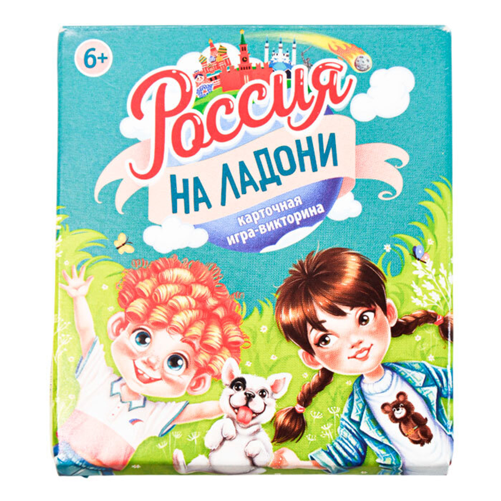 Игра викторина Россия на ладони