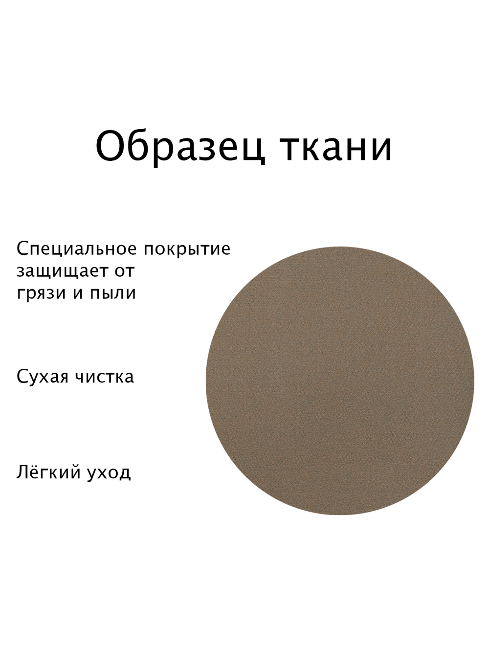 Штора рулонная Блэкаут Натали Коричневая Тёмная комплектация