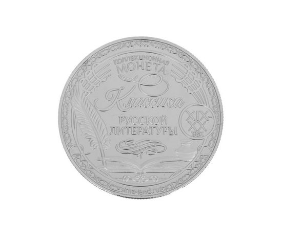 Панно с мудрыми мыслями с монетой, А.П. Чехов