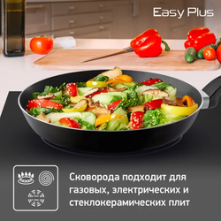 Сковорода Tefal Easy Plus 26 см 4237126