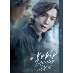 Альбом When The Devil Calls Your Name tvN Drama OST