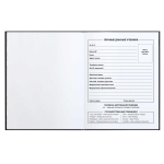 Дневник школьный 48л "Бунтарский дух" (Феникс+)