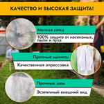 Сетка противомоскитная 120*210см R-400040