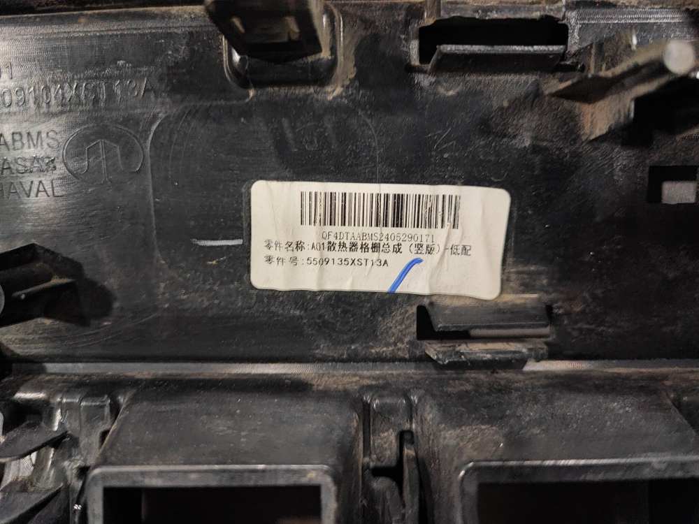 Решетка радиатора Haval Jolion 24-нв Б/У Оригинал 5509135XST13A