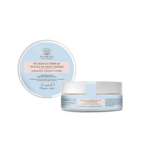 SEA HEALS Мультиактивная маска для волос и кожи головы 150 мл