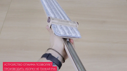Швабра с отжимом для влажной/сухой уборки 1300х420мм WMC TOOLS WMC-04PR