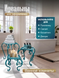 Комплект подставок для цветов Ника-18