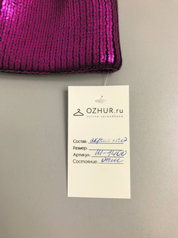 Шапка блестящая, новая