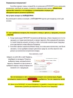 Зефир По-домашнему 225 гр