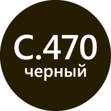 С.470  ЧЕРНЫЙ  LITOCHROM 1-6 Luxury затирочная смесь 2 кг