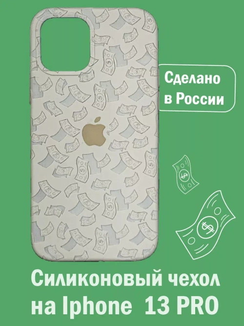 Силиконовый противоударный чехол бампер на iPhone 13 pro